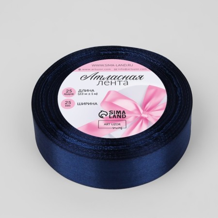 Satin tape, 25 mm × 23 ± 1 m, color dark blue No. 38-1