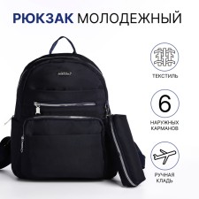 A backpack with a zipper, 5 outer pockets, pencil case, blue color