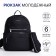 A backpack with a zipper, 5 outer pockets, pencil case, blue color
