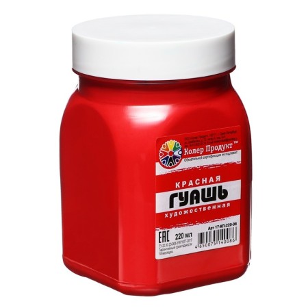 Gouache art "Koller Product", 220 ml, in a bank, red-2