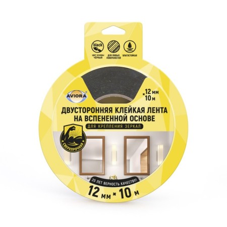 Bilateral sticky tape on a foamed basis, 12 mm x 10 m, for fastening mirrors, black,