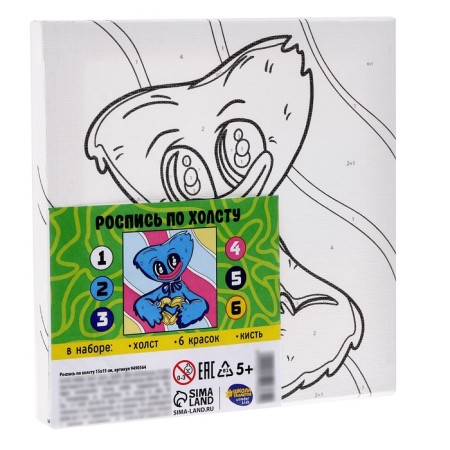 Picture on numbers for children "Soft friend", 15 x 15 cm-4