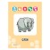 Speech therapy cards. Sounds with and sh. 34 cards. Ushinskaya T.V.