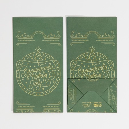 A package without pens “Magic in the New Year!”, 10 x 19.3 x 7 cm, New Year-5