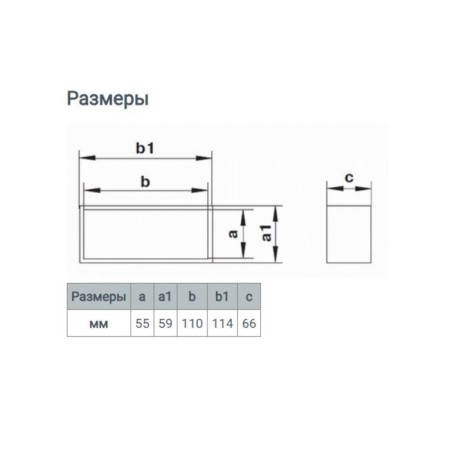Zein ventilation supply connector, 55 x 110 mm-4
