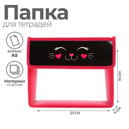 A5 notebook folder (230 x 190 x 50 mm), with Velcro valve, plastic/textiles, calligrata, "muzzle of a cat"