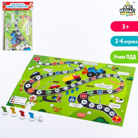 Board-Broder Game "Blue Tractor"