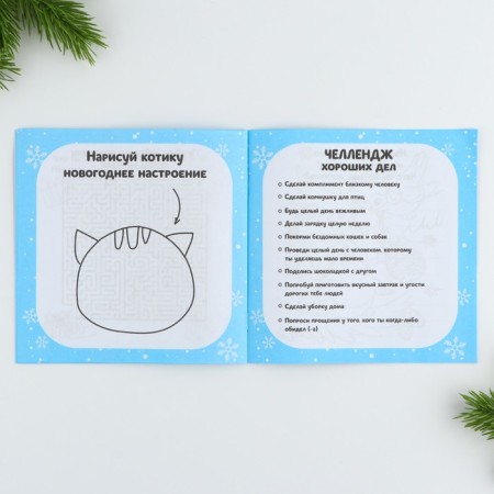 Gift New Year's set of 12 items "New Year's Parcel"-17