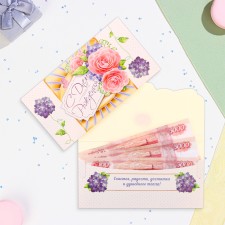 Money envelope 