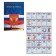 Lesets sheets for a schoolboy portfolio, 30 sheets (title, content, 28 sections) "Russian schoolboy", in a folder