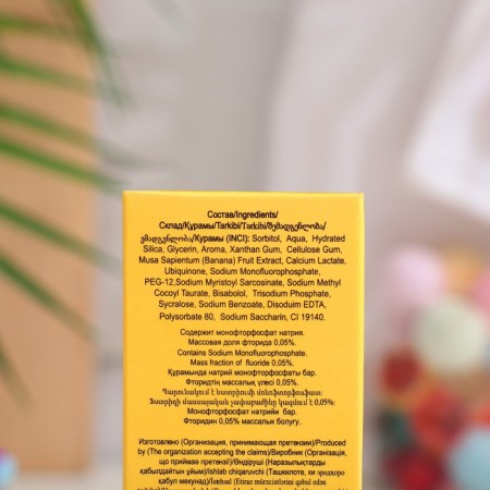 Toothpaste for children "Alice" Banana Milkshak, 65 g-2