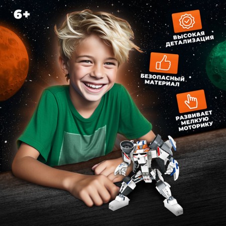 Designer "Space Shattl", 2 in 1, 363 details-3