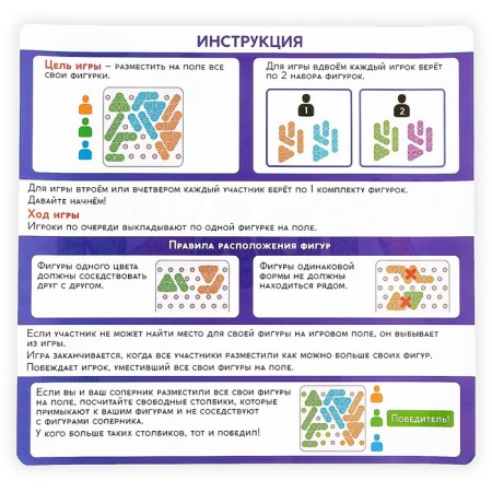 Board game "Corches", 2-4 players, 6+-12