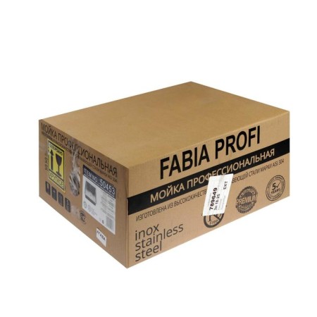 Moika Fabia Profi, 50x45 cm, cut, s = 3.0 and 0.8 mm, siphon with overflow + basket-12