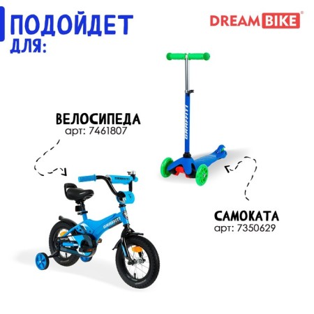 Children's basket Dream Bike "Robot", blue color-3