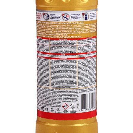Cleaning toilet tool Domestos "Ultra Shspy", 750 ml.-1