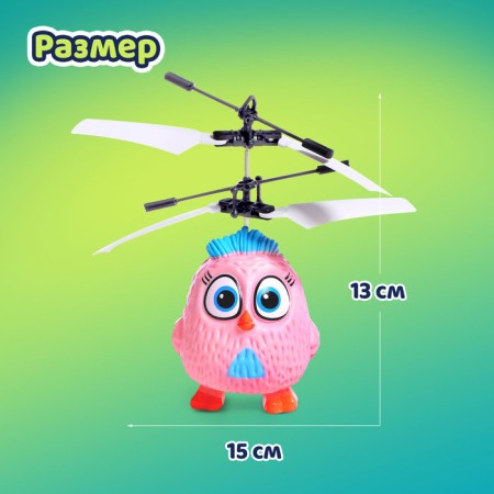 Flying toy "Ptashki", works on the battery, the color is pink-2