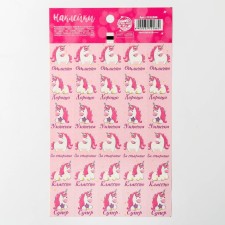 Paper stickers of the assessment 