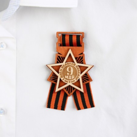 Wooden icon with the tape "May 9, Order", 6.1 x 8.2 cm, St. George tape