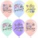 Shar Latex 12 ’’ “You are beautiful!”, Pastel, 1-land, set 25 pcs., Mix