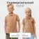 T -shirt Children's Polo Minaku: Basic Line is beige color, height 104