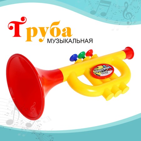 Music toy-pipe "Baby Trumpet"