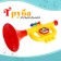 Music toy-pipe "Baby Trumpet"