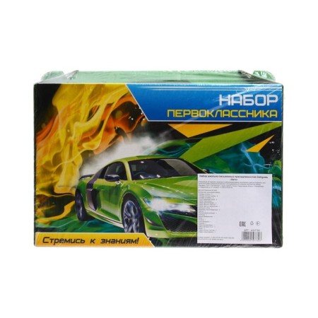 Set of first -grader Calligrata "Auto", 44 items-7