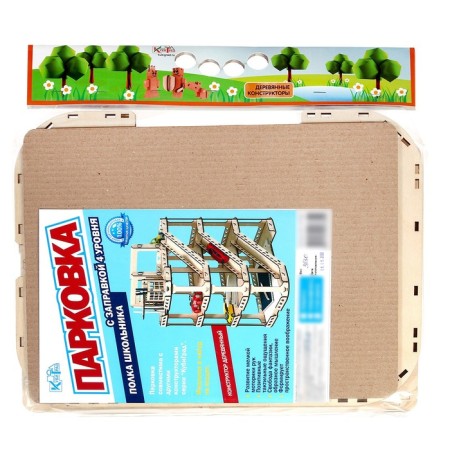 Wooden designer "Parking with refueling"-2