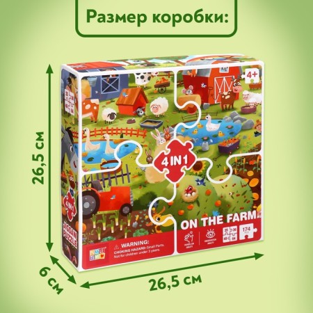 Puzzles 4 in 1 "Day on the farm", 25, 36, 49, 64 elements-6