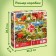 Puzzles 4 in 1 "Day on the farm", 25, 36, 49, 64 elements