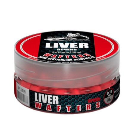Boil nozzle Sonik Baits Wafters, liver, 8 x 10 mm, 25 g