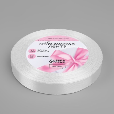 Satin tape, 12 mm × 23 ± 1 m, white color No. 01-1