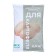 Mineral fertilizer "Nov-Agro", for potatoes, 2.5 kg