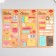 Stick plastic gold embossing "reminder" mix 10.5x23 cm