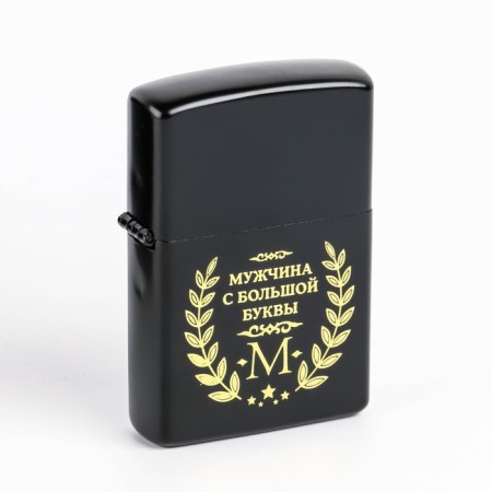 Gasoline lighter "man with a capital letter m"-2