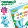 The book “Write and Style. Drawings ", 12 pp., A5, + marker, Smeshariki
