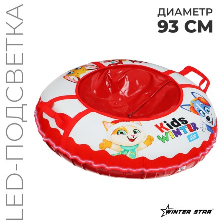 Winter Star Kids Tubing Water, LED backing, Czech diameter 93 cm