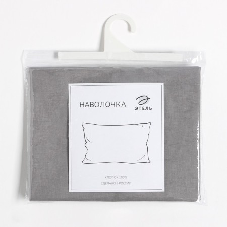 Pillowcase Ethel 50x70 cm, gray color, 100% cotton-2