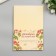 Foamiran "Cream" 2 mm (set of 5 sheets) A4 format format