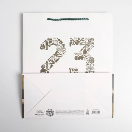 Package Gift Laminated Vertical, packaging, "February 23", Ml 23 x 27 x 11.5 cm-5