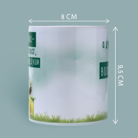 Mug "Grandpa is not age", 320 ml-1