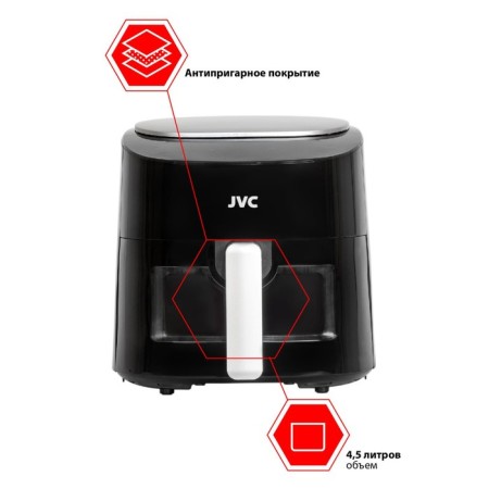 Аэрогриль jvc JK-MB046 , 1500 Вт, до 220°С, 4.5 л-5