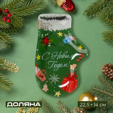 Glass Serving shares "Mitten. Happy New Year ", 22.5 × 14 cm, green color