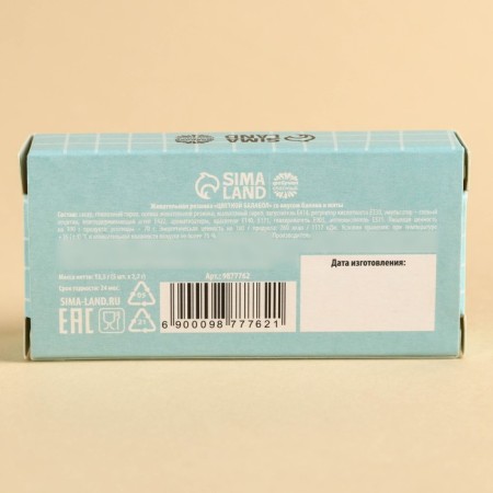 Chewing gums XXL "Relax Tim" box, 13.5 g.-4