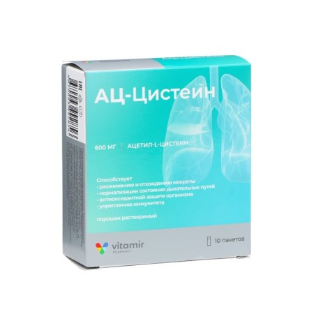AC-cysteine ​​"Vitamir" to support immunity, 10 steak packets-2