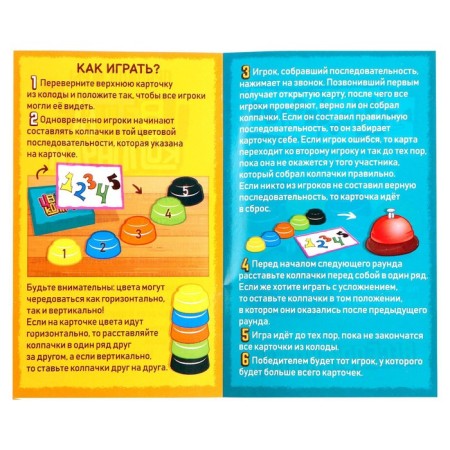 Board game for attentiveness "Colored caps", 2-4 players, 5+-9