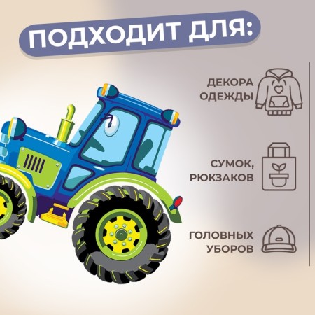 Tractor Termeranster, 12 × 10.4 cm-2