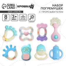 A set of rattles 