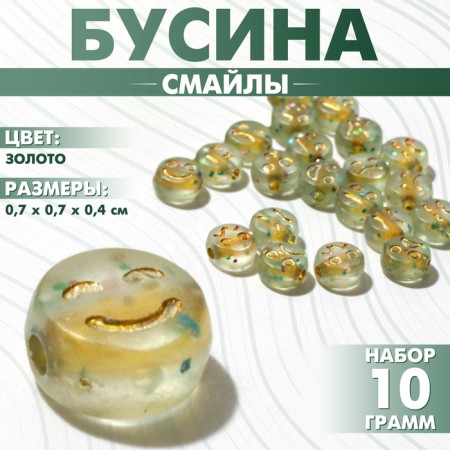 Acrylic bead "Smiles" mix, 7 × 4 mm, gold color